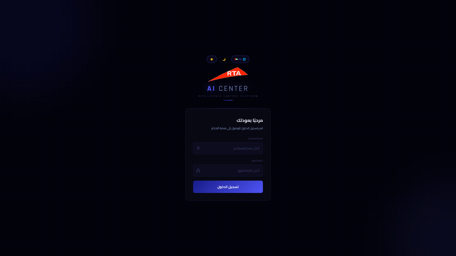 Project screenshot 2